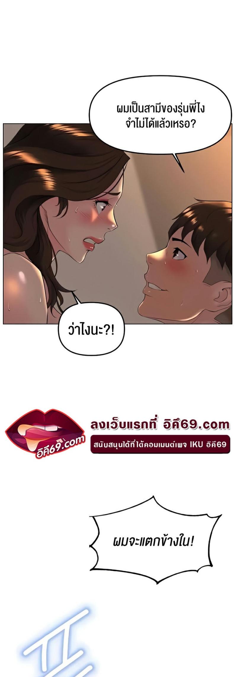 page-54
