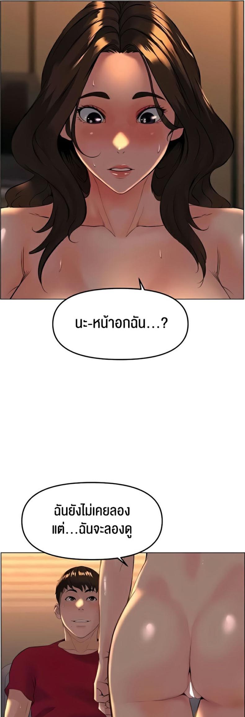 page-29