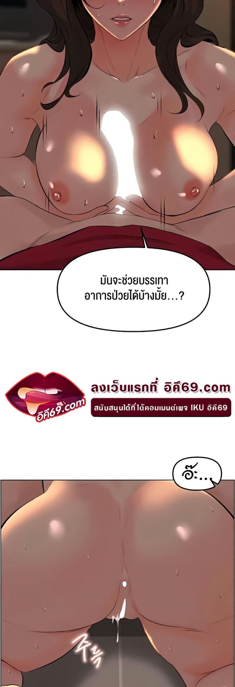 page-34
