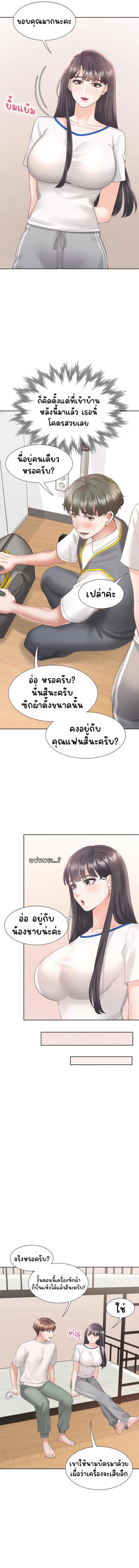 page-7