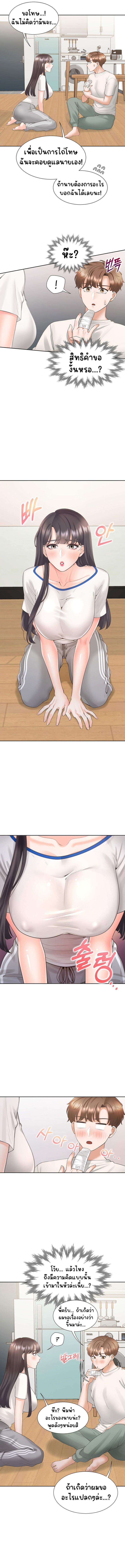 page-9