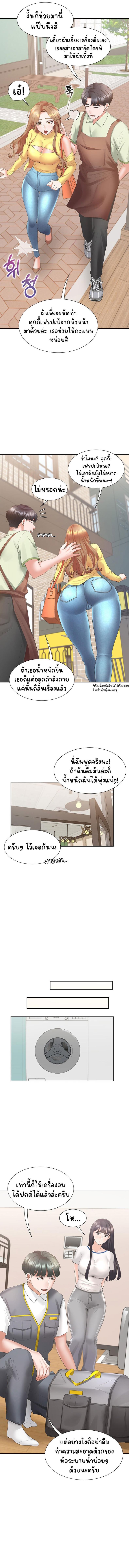page-6