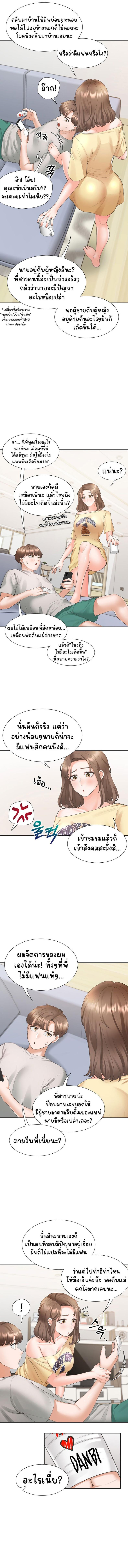 page-14
