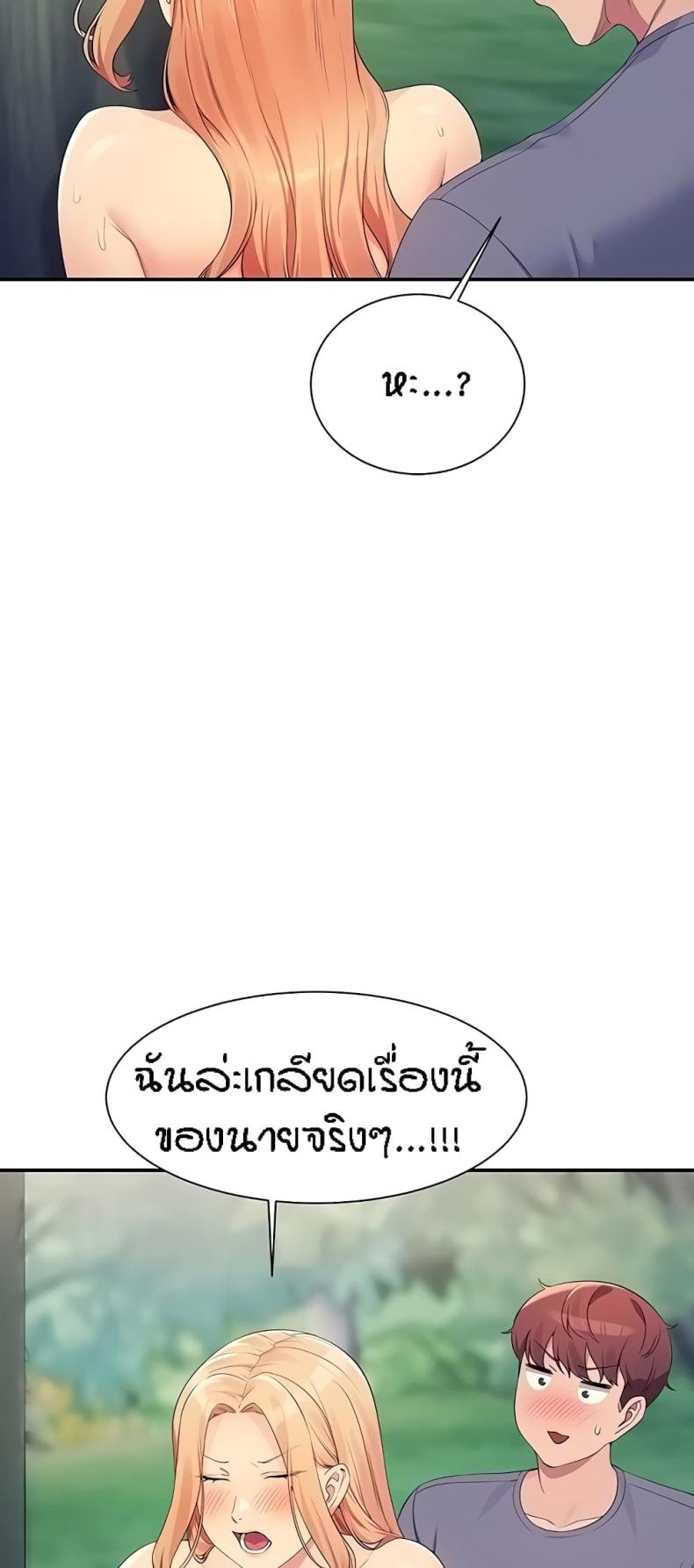 page-41