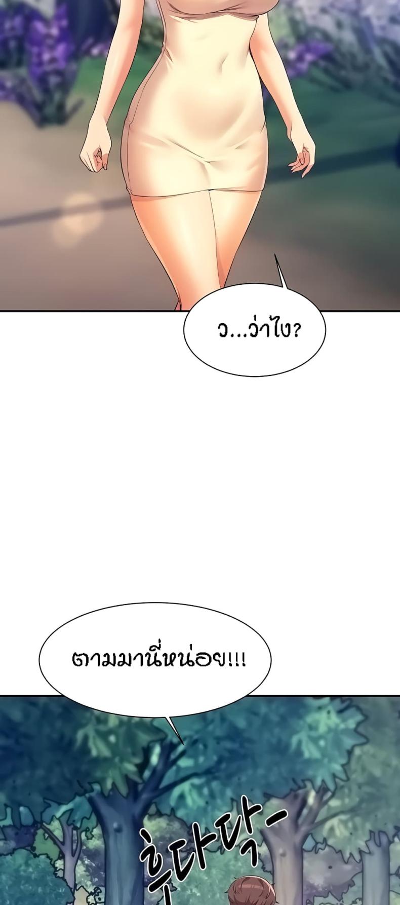 page-24