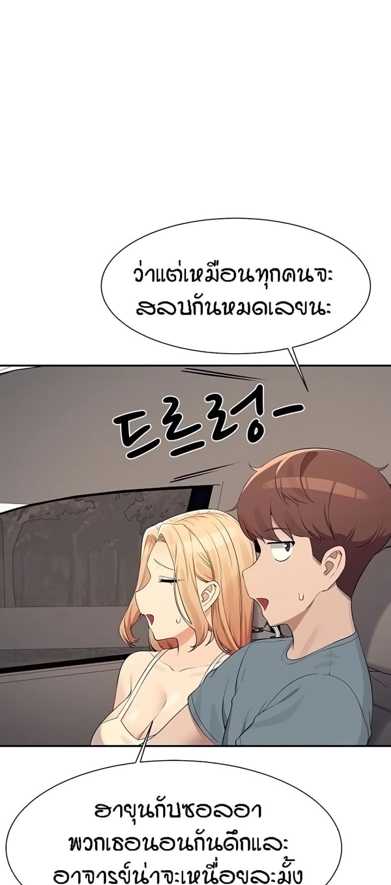 page-53