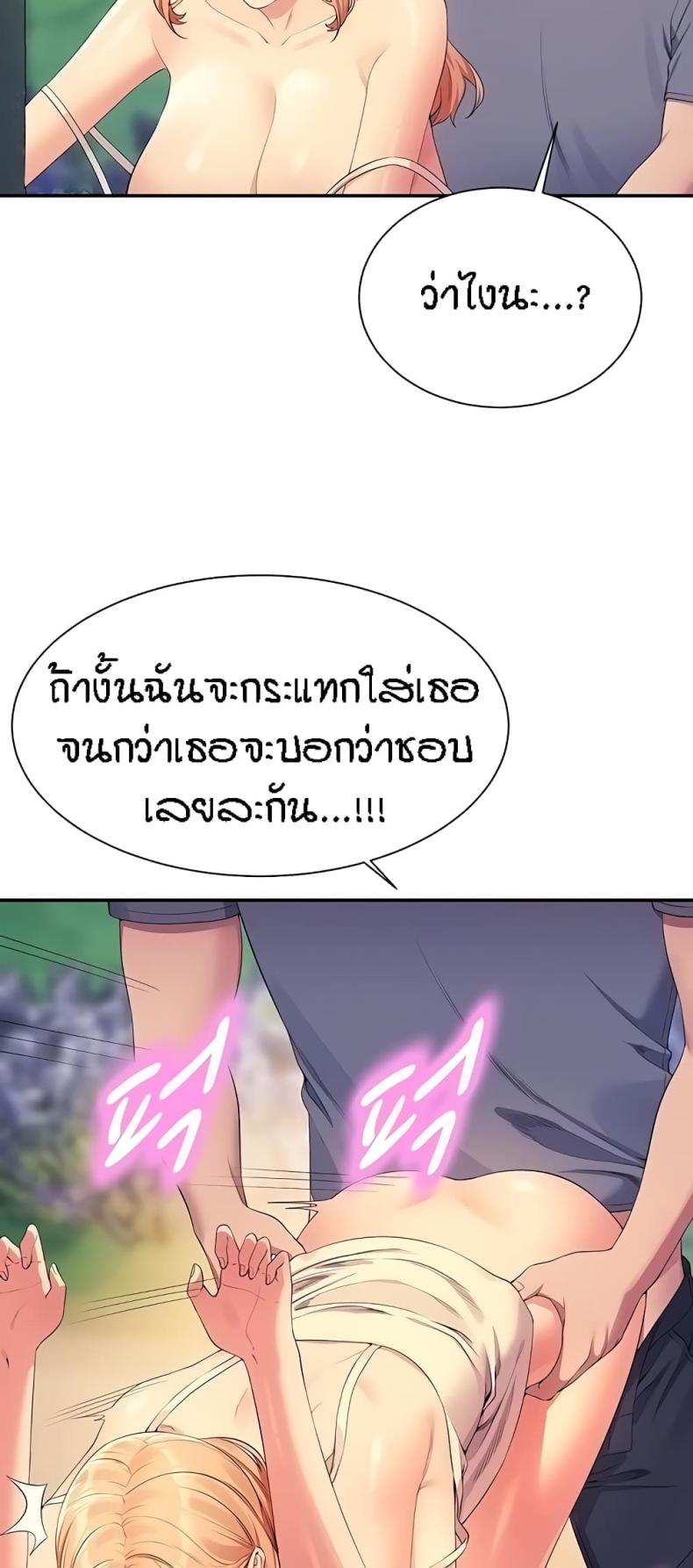 page-42