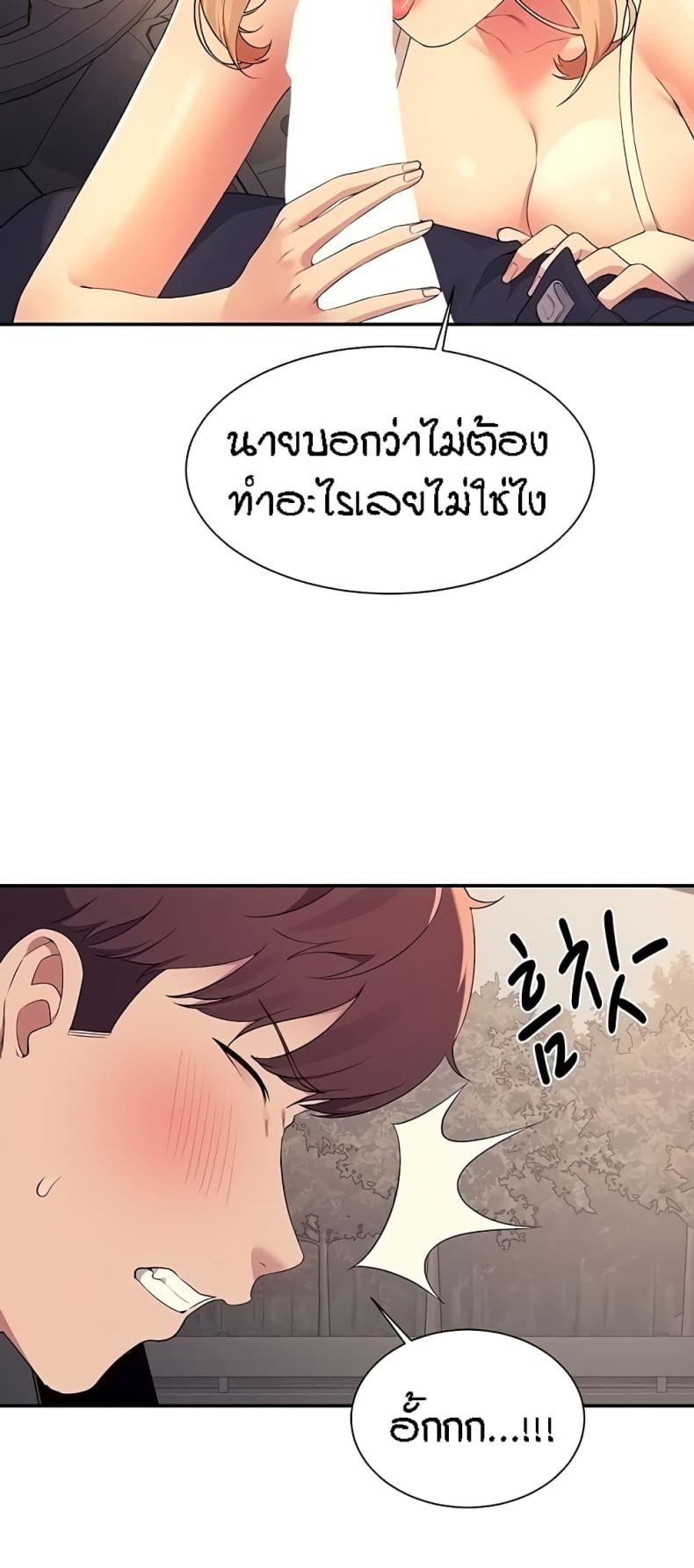 page-58
