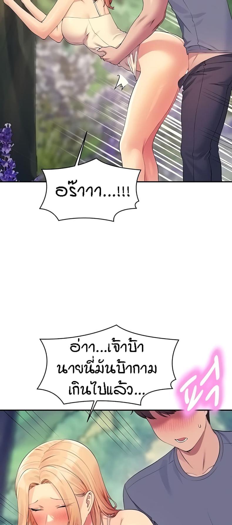page-34