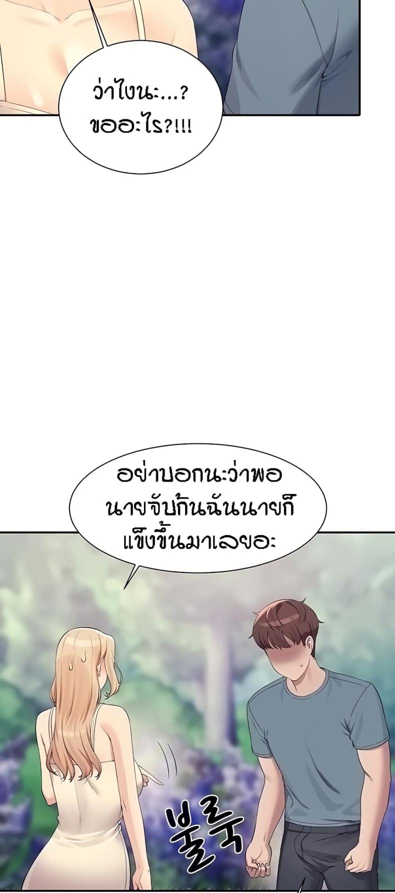page-27