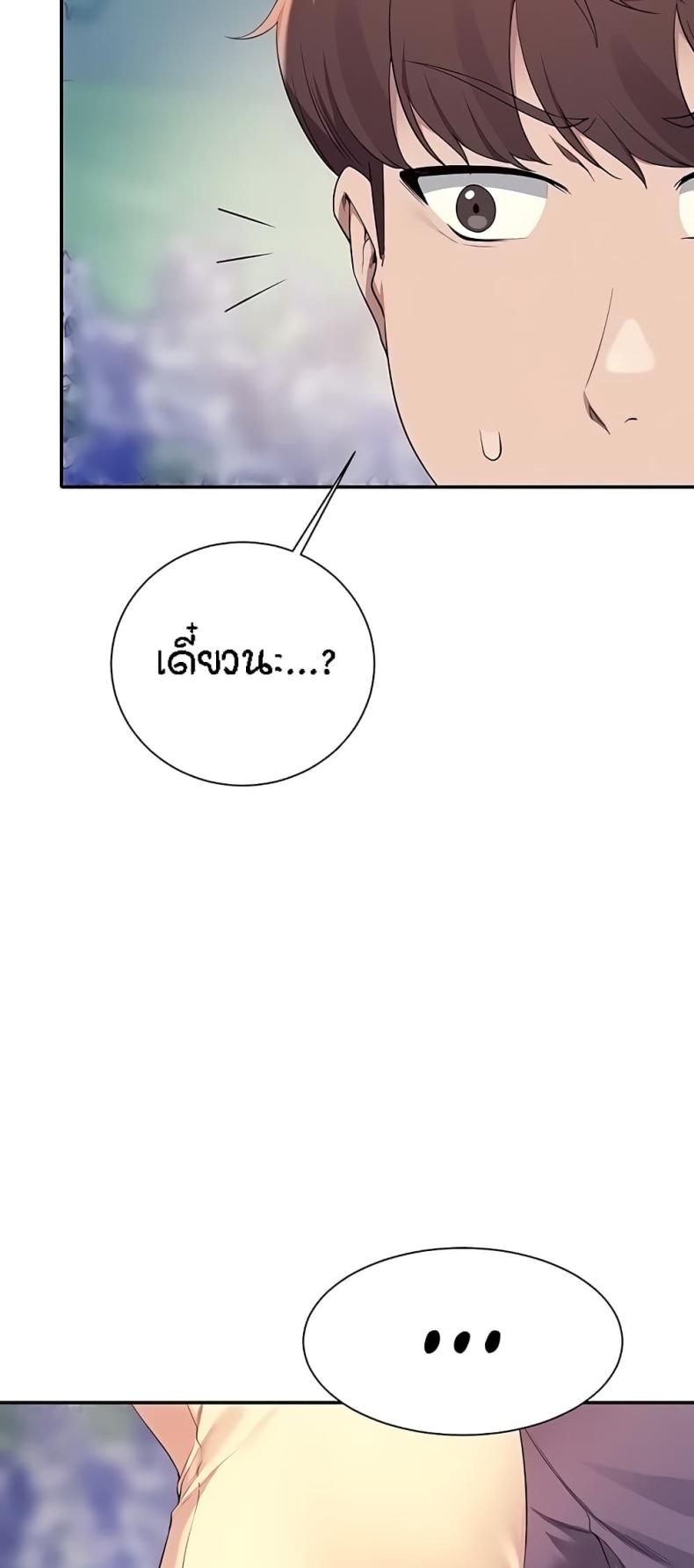 page-20