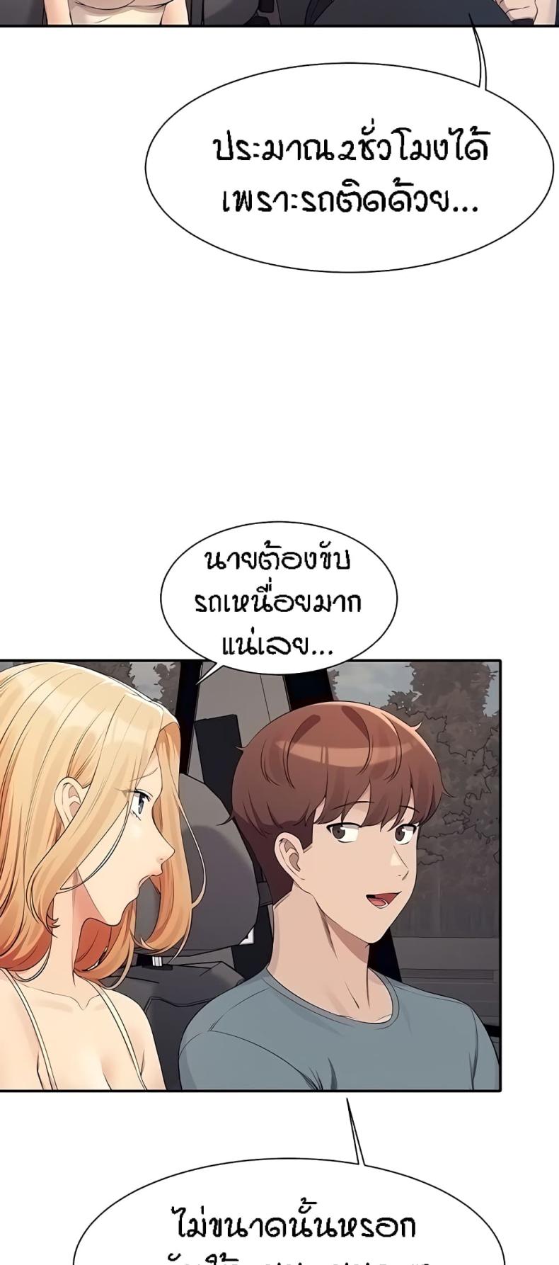page-51