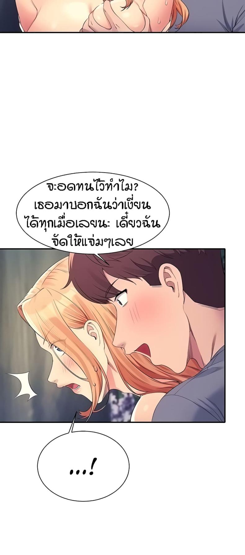 page-39