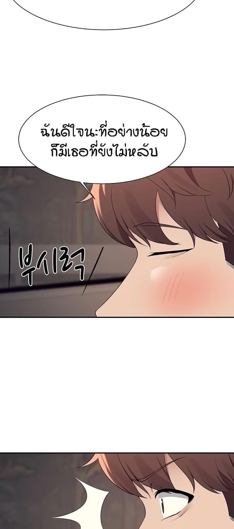 page-54