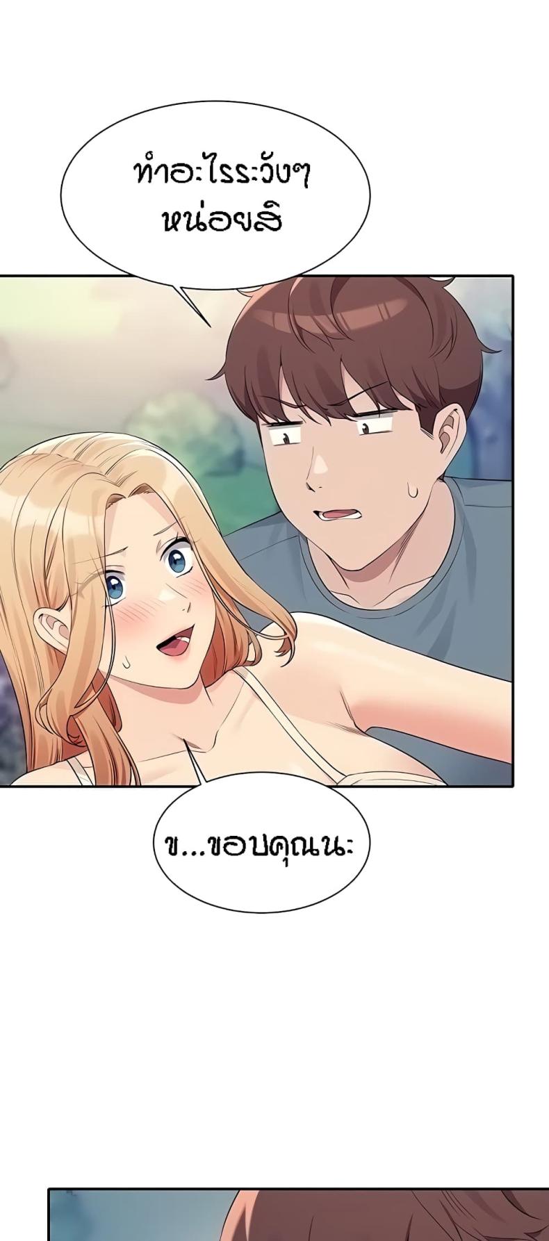 page-19