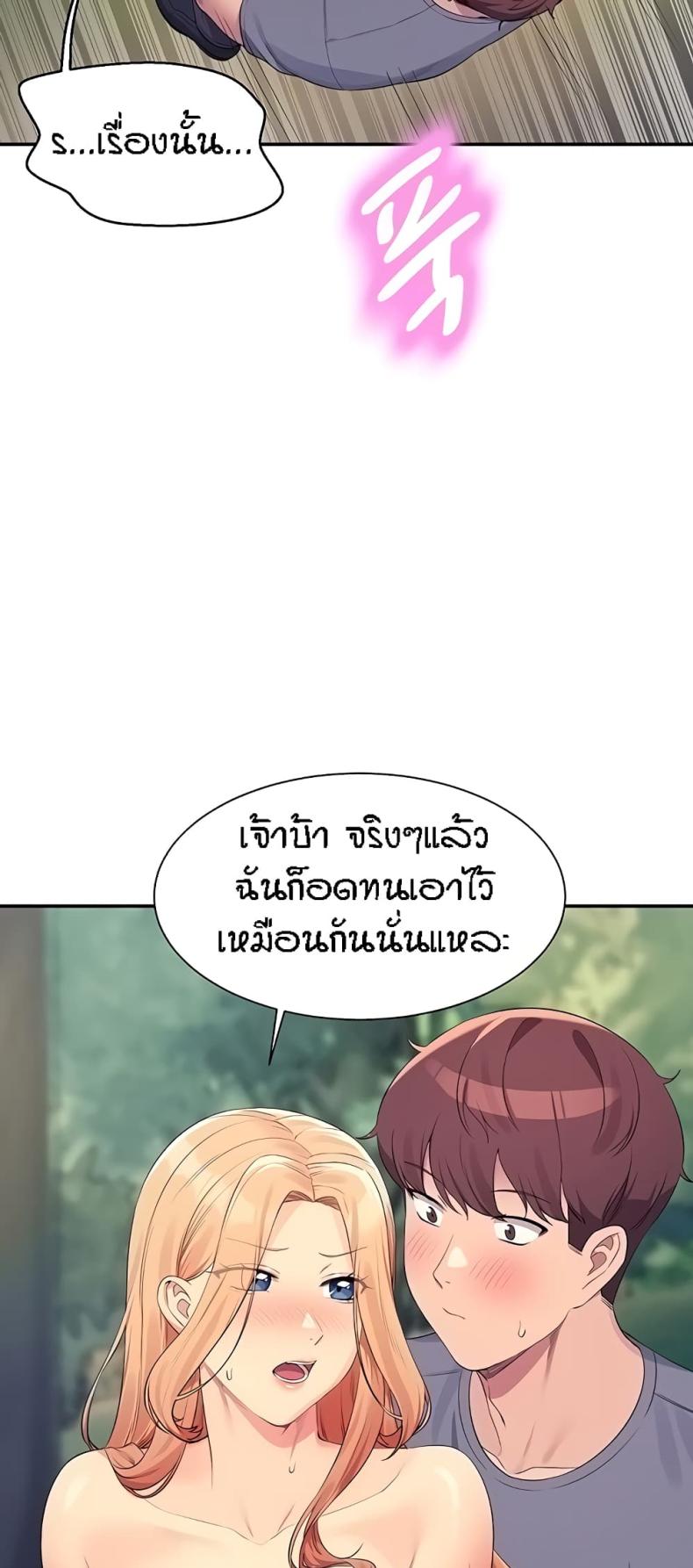 page-38