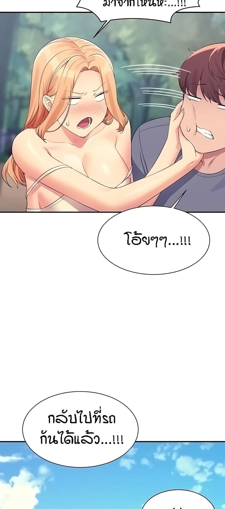 page-48