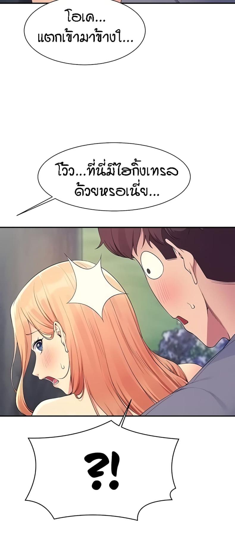 page-46