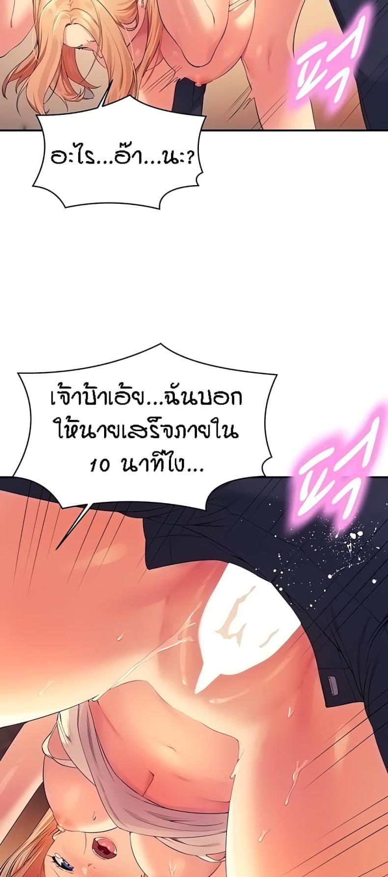 page-43