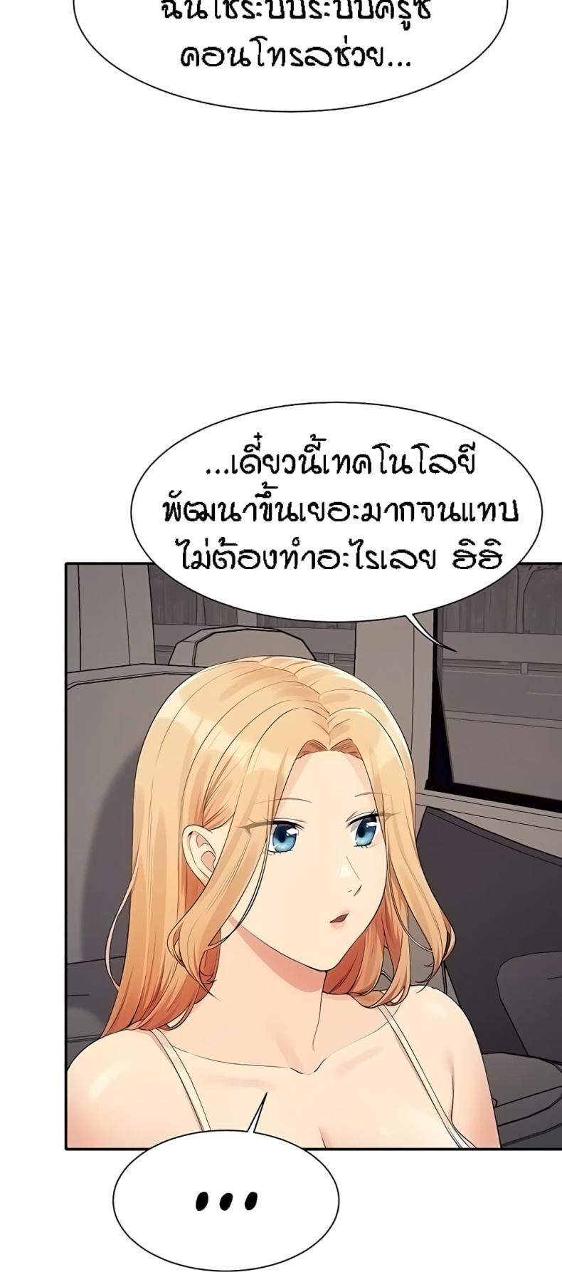 page-52