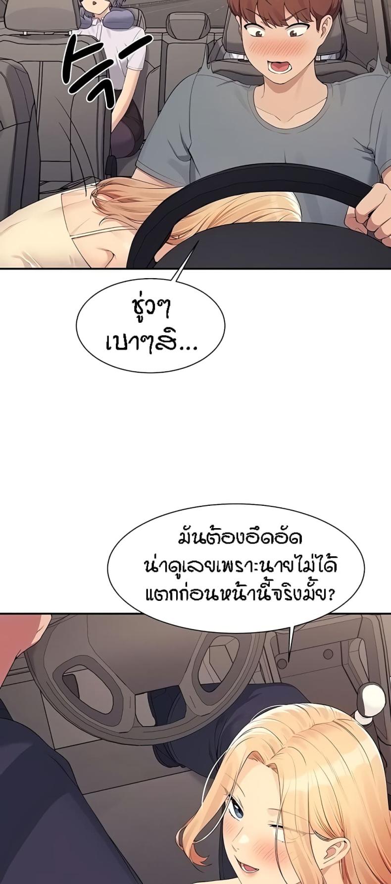 page-56