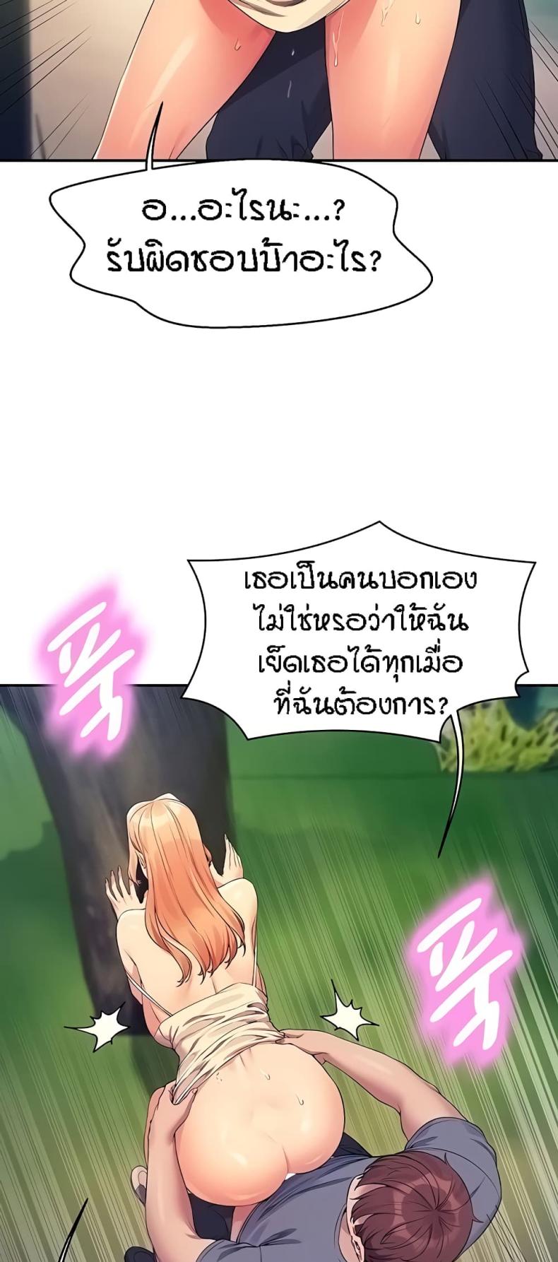 page-37