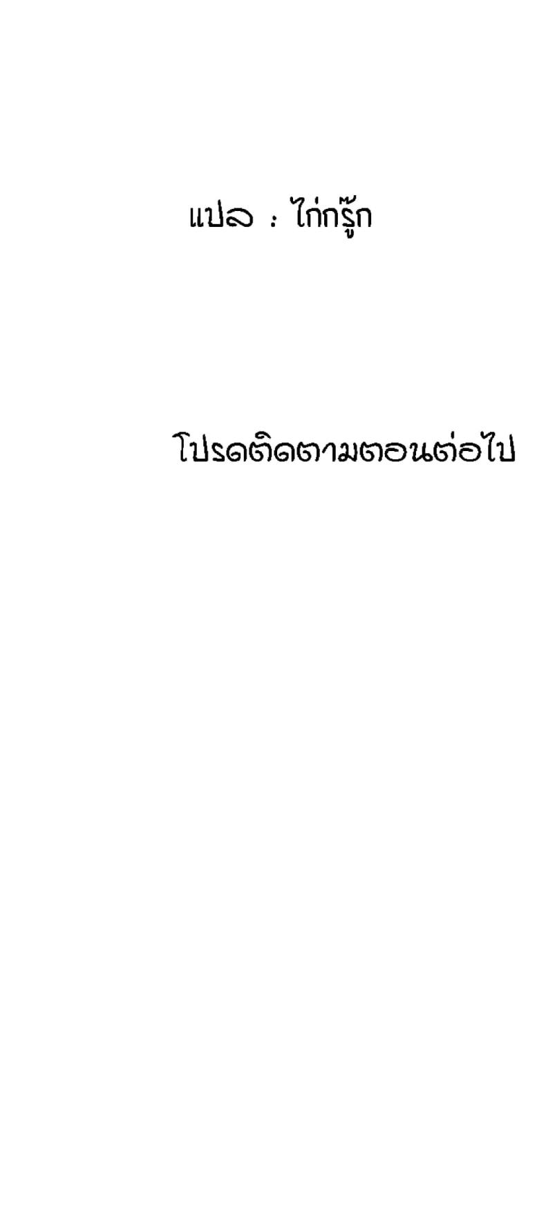 page-61