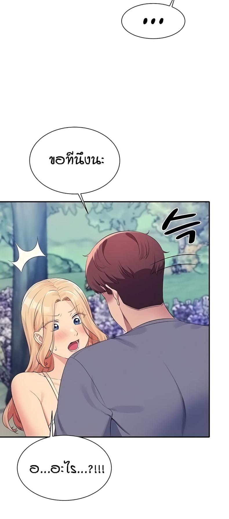 page-28