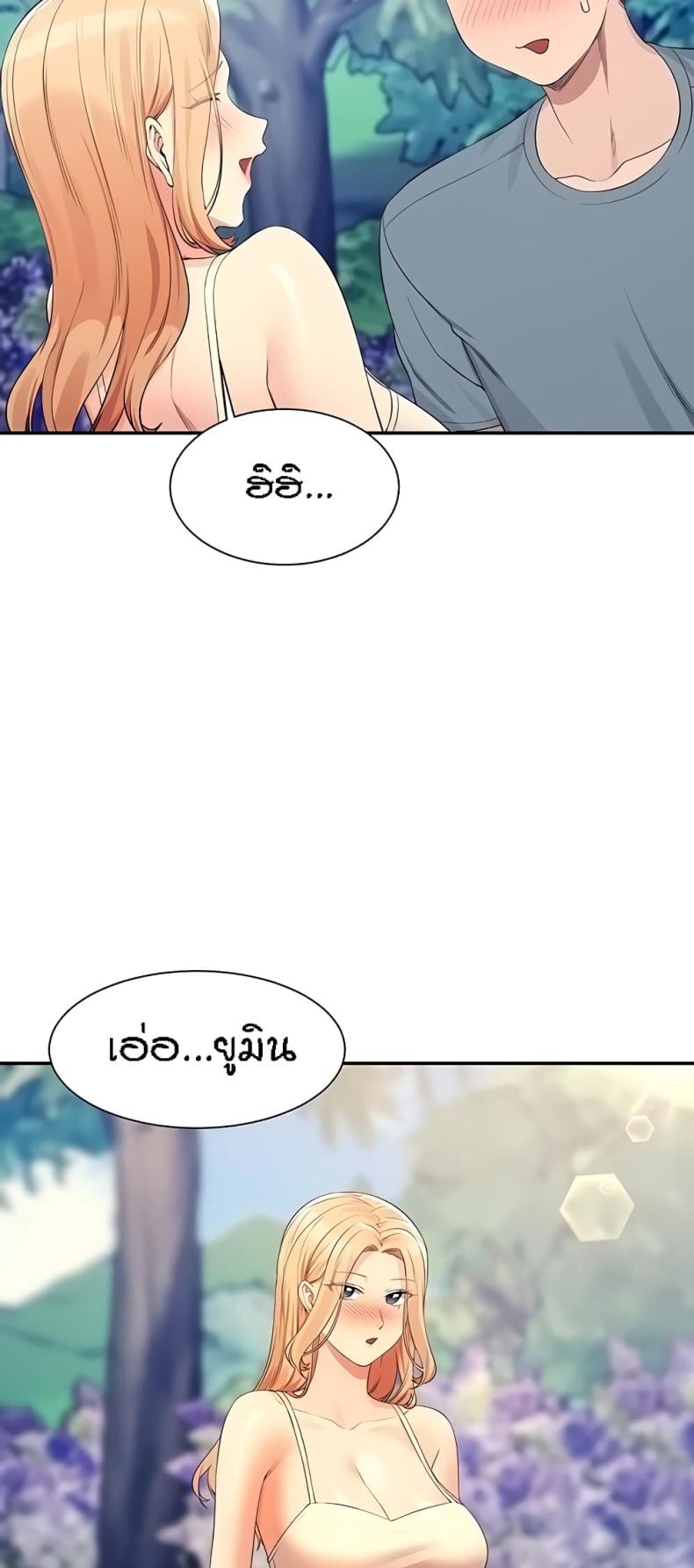 page-23