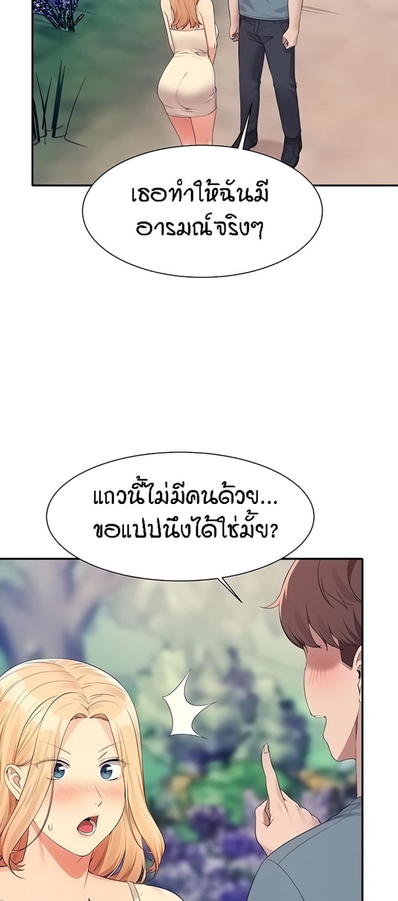 page-26