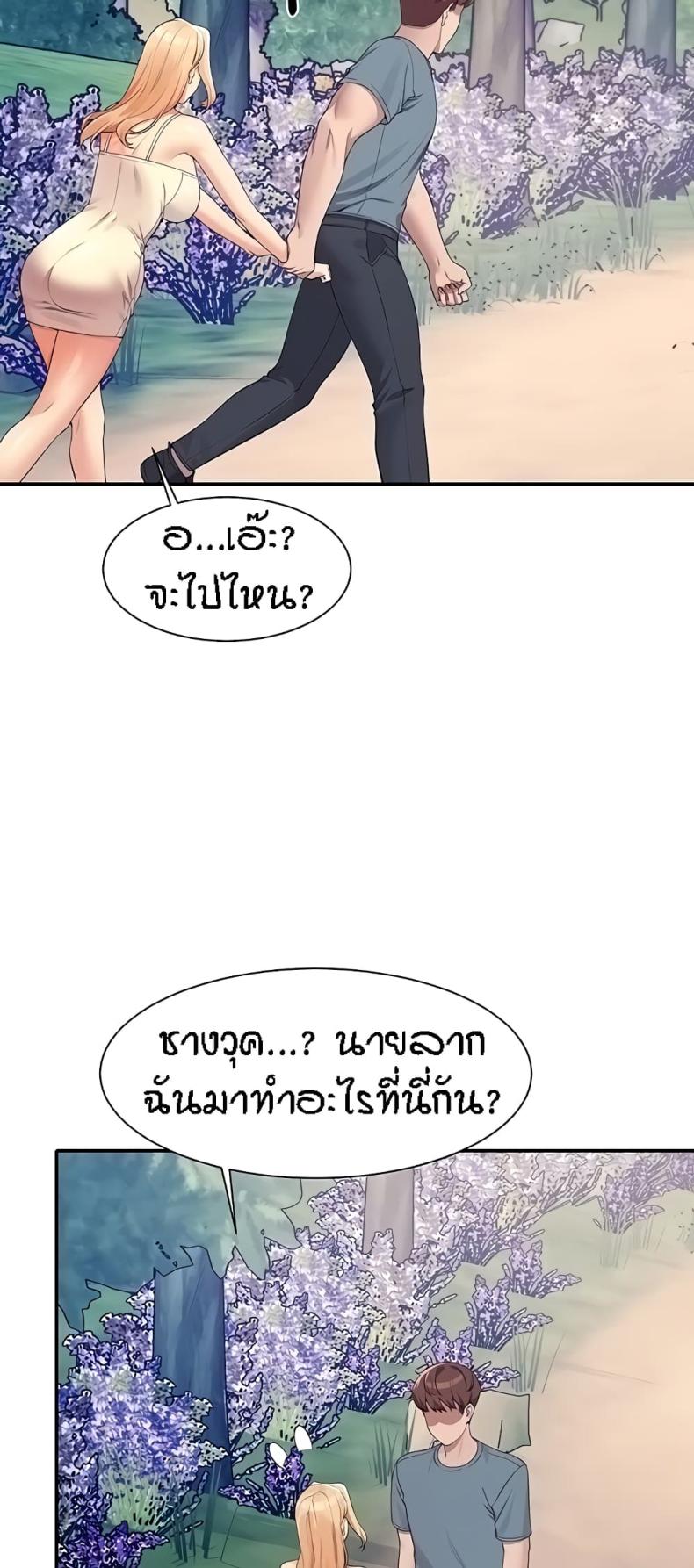 page-25