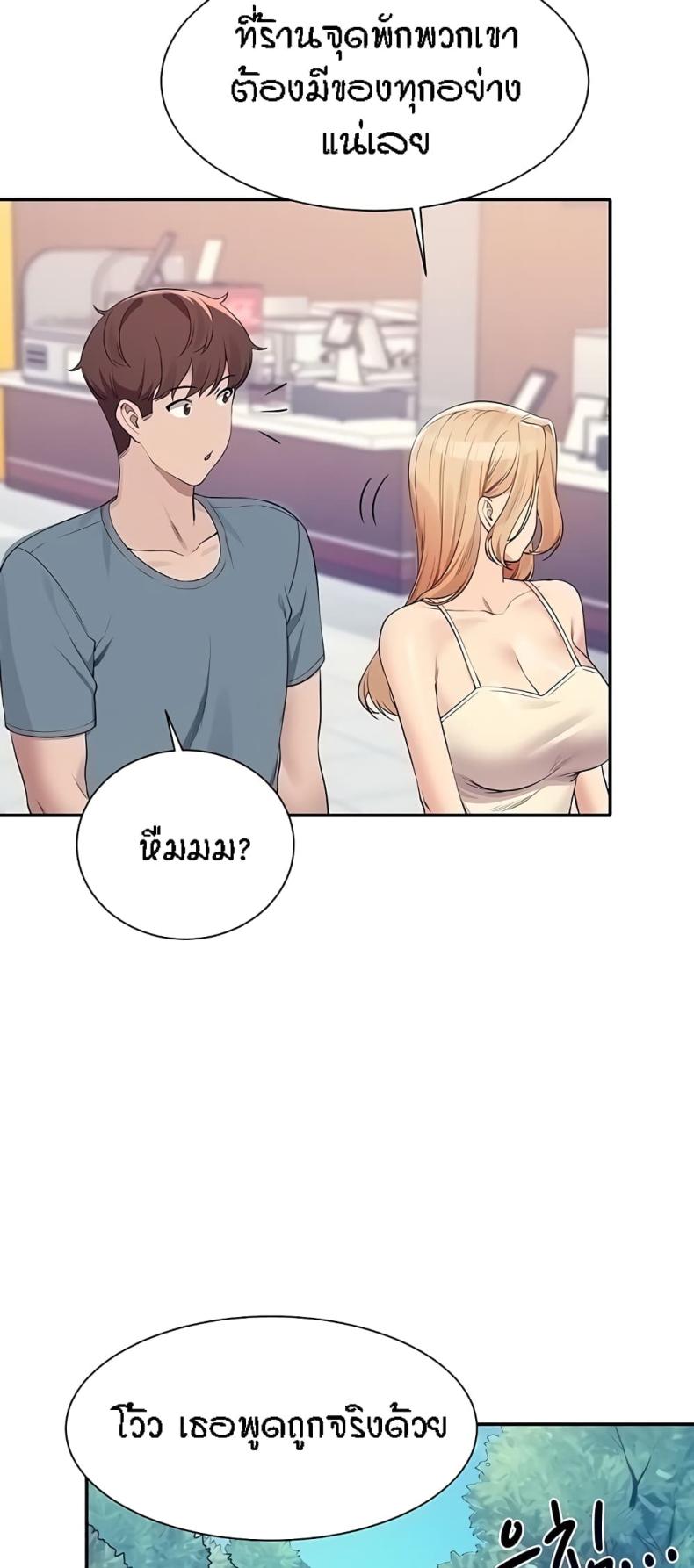 page-15