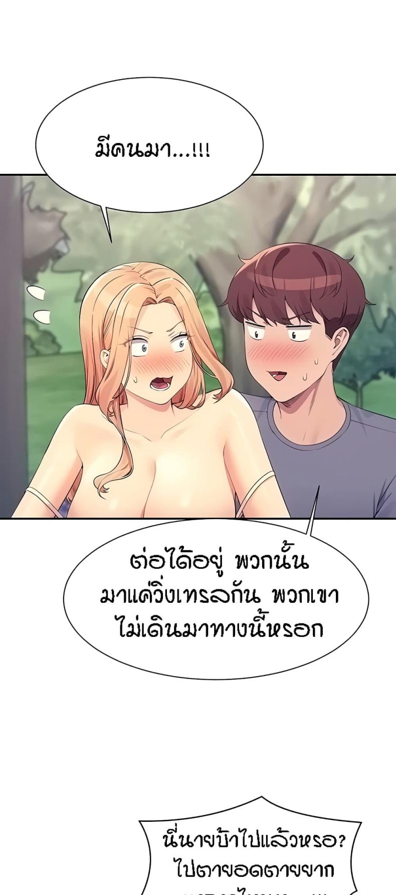 page-47