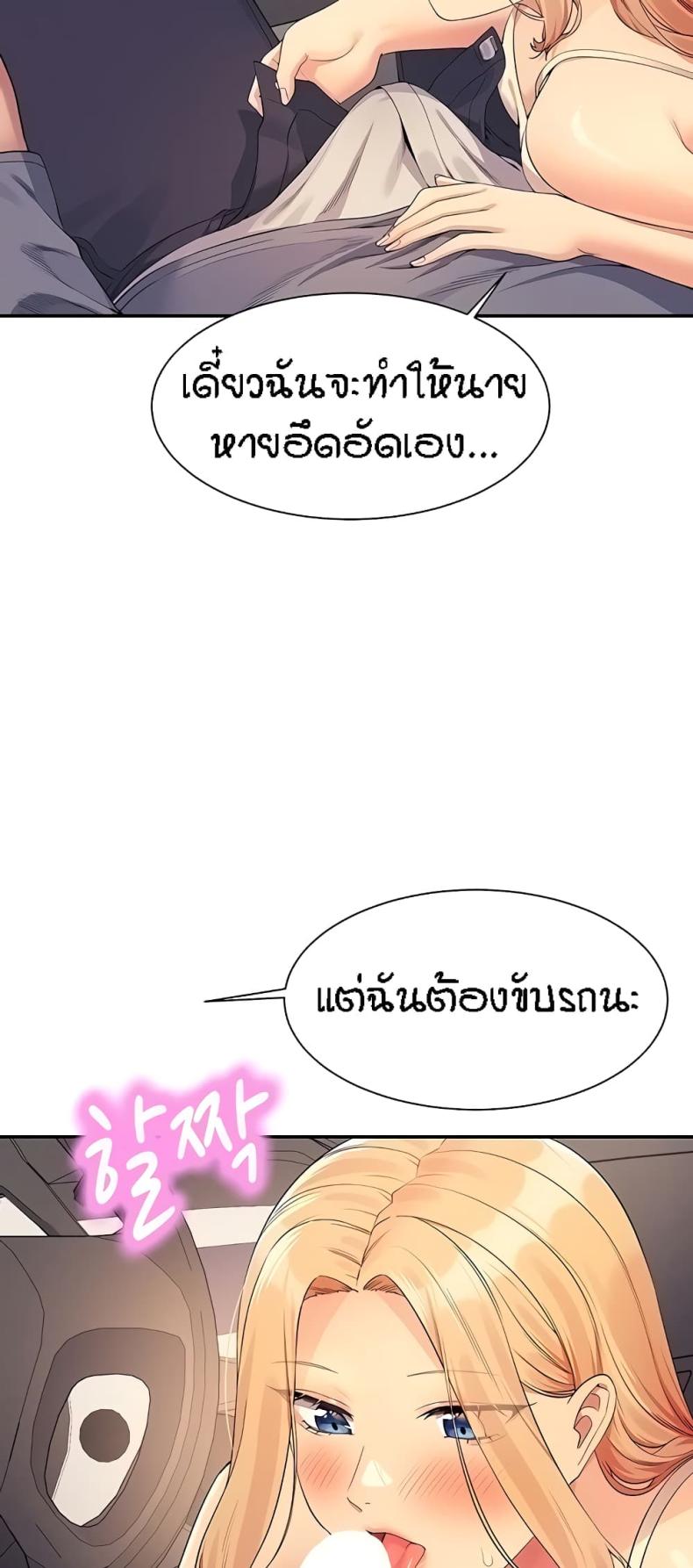 page-57