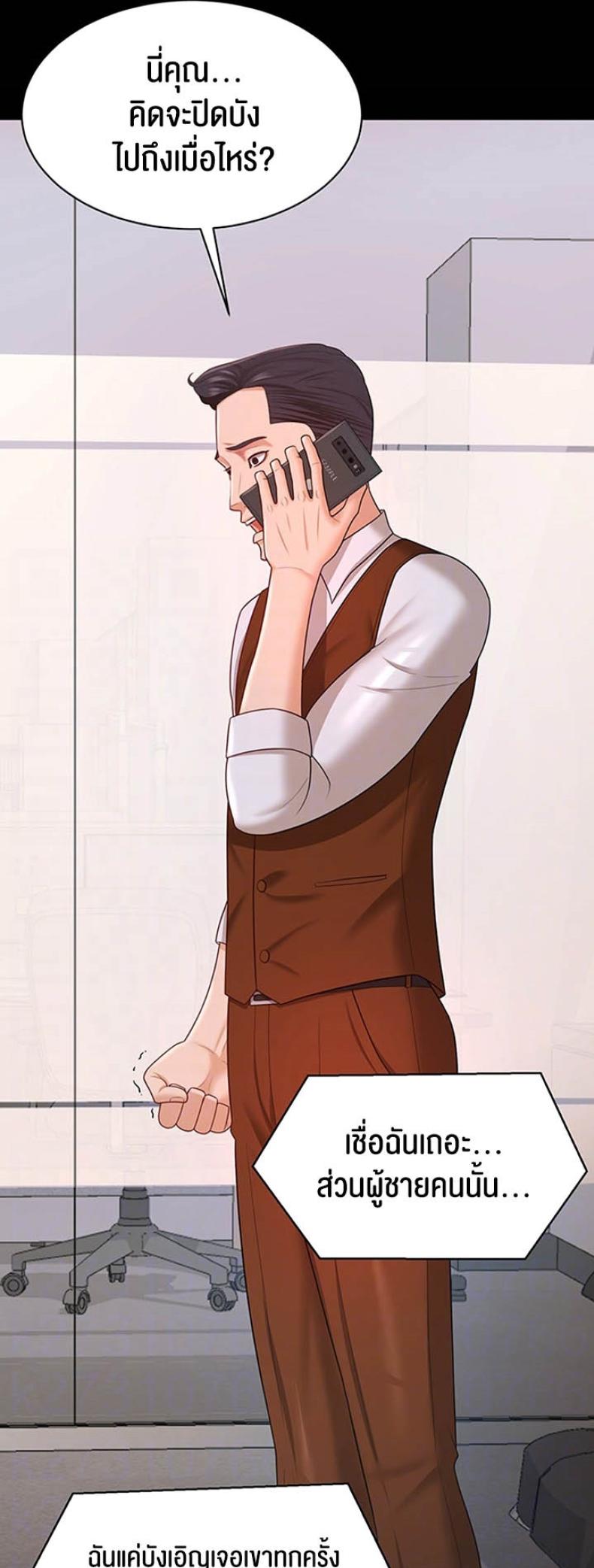 page-13