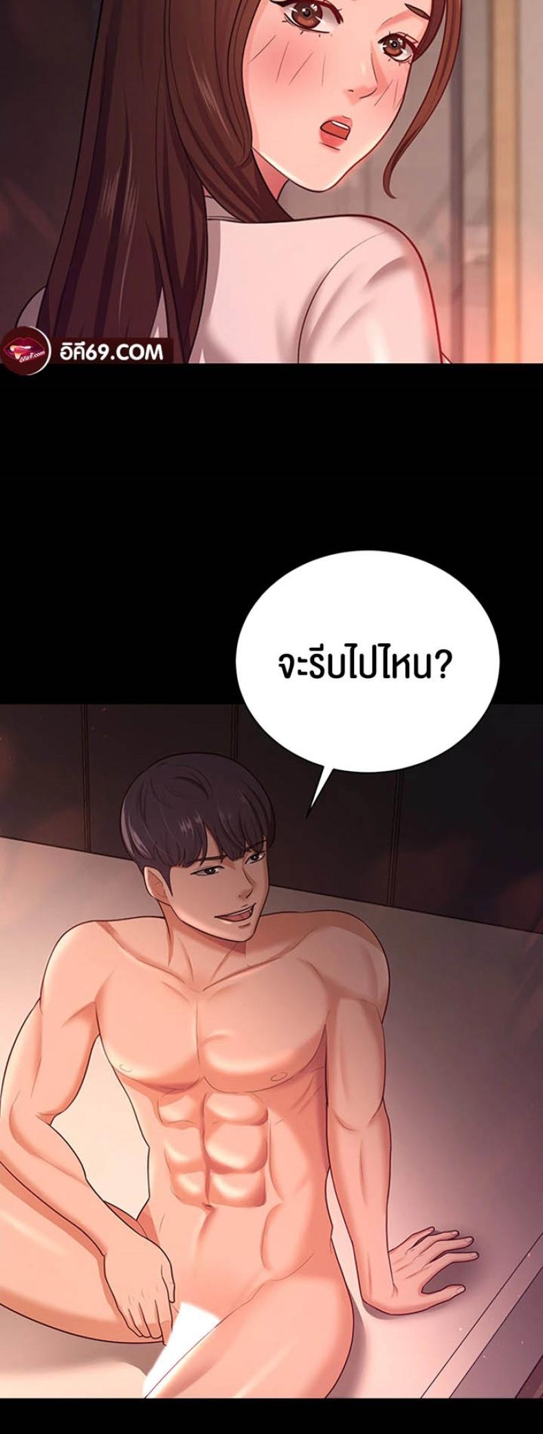 page-49