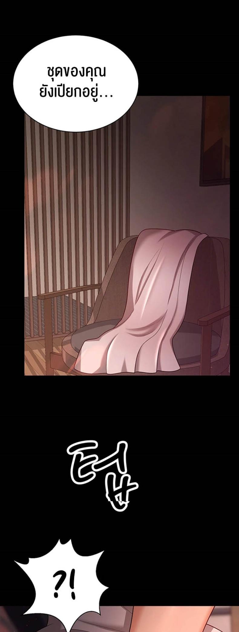 page-50