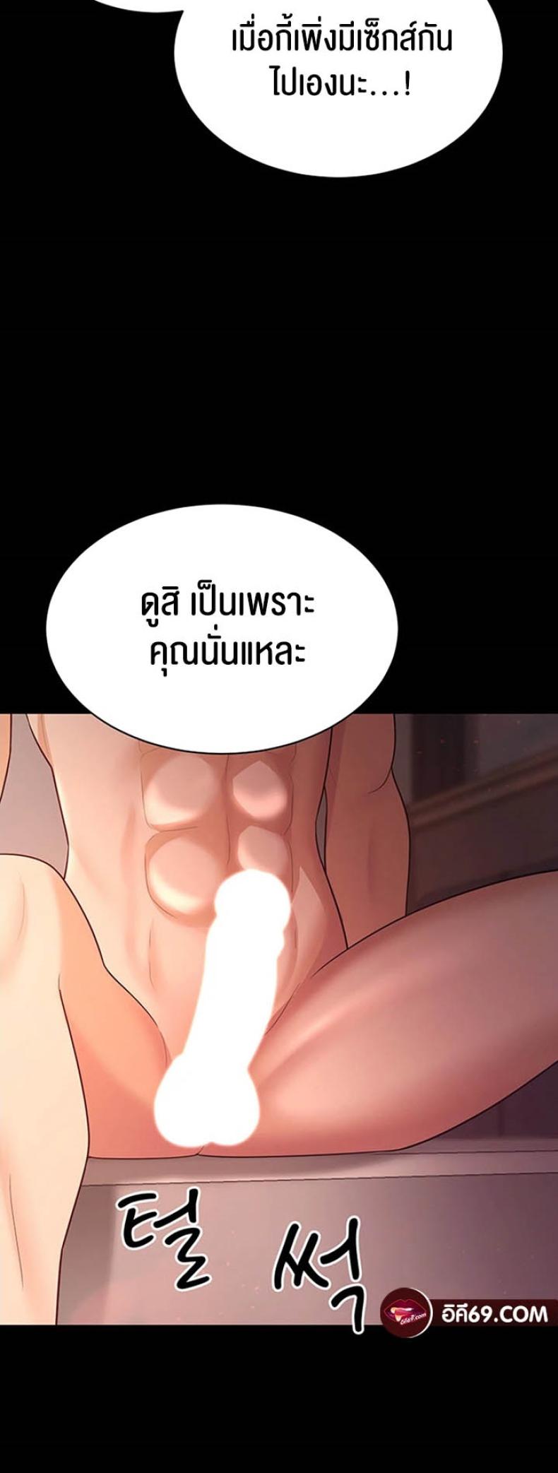 page-53
