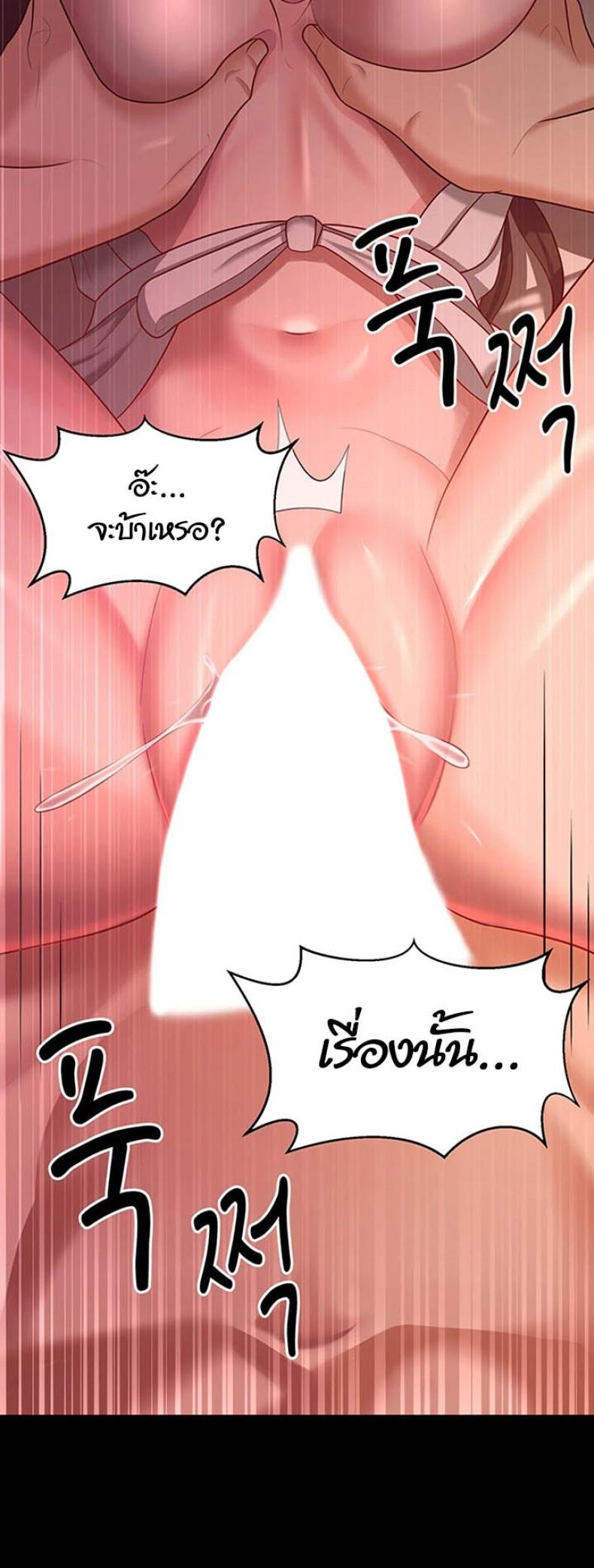 page-31