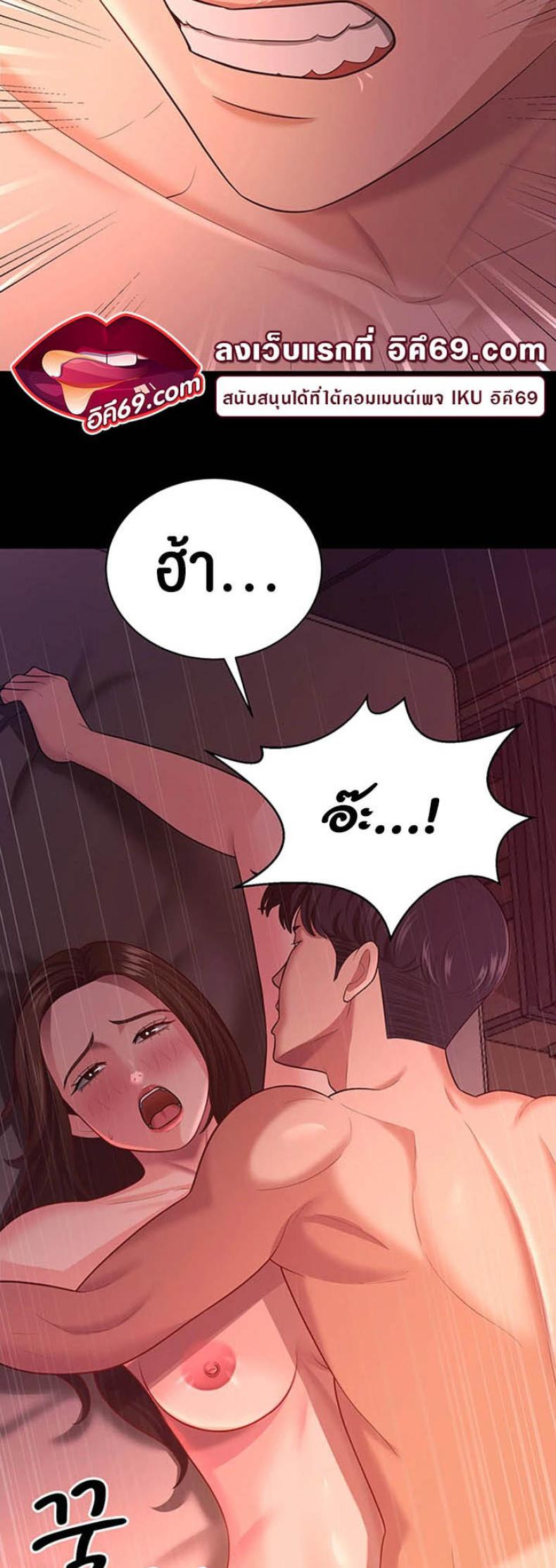 page-42