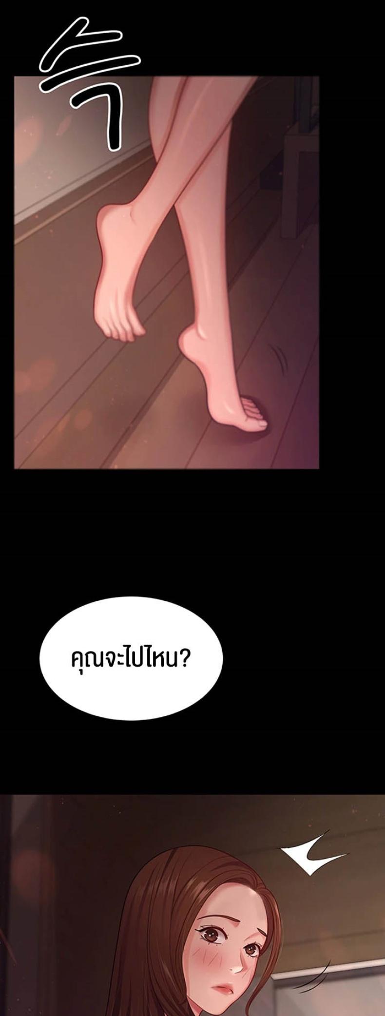 page-47