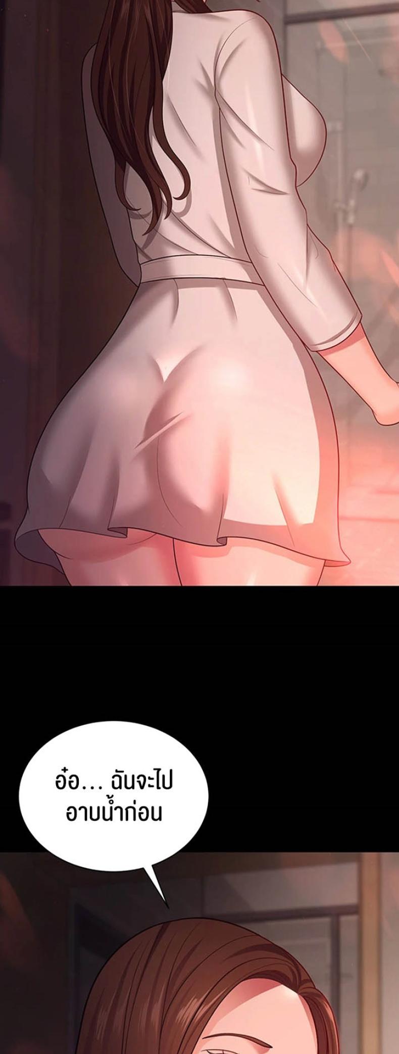 page-48