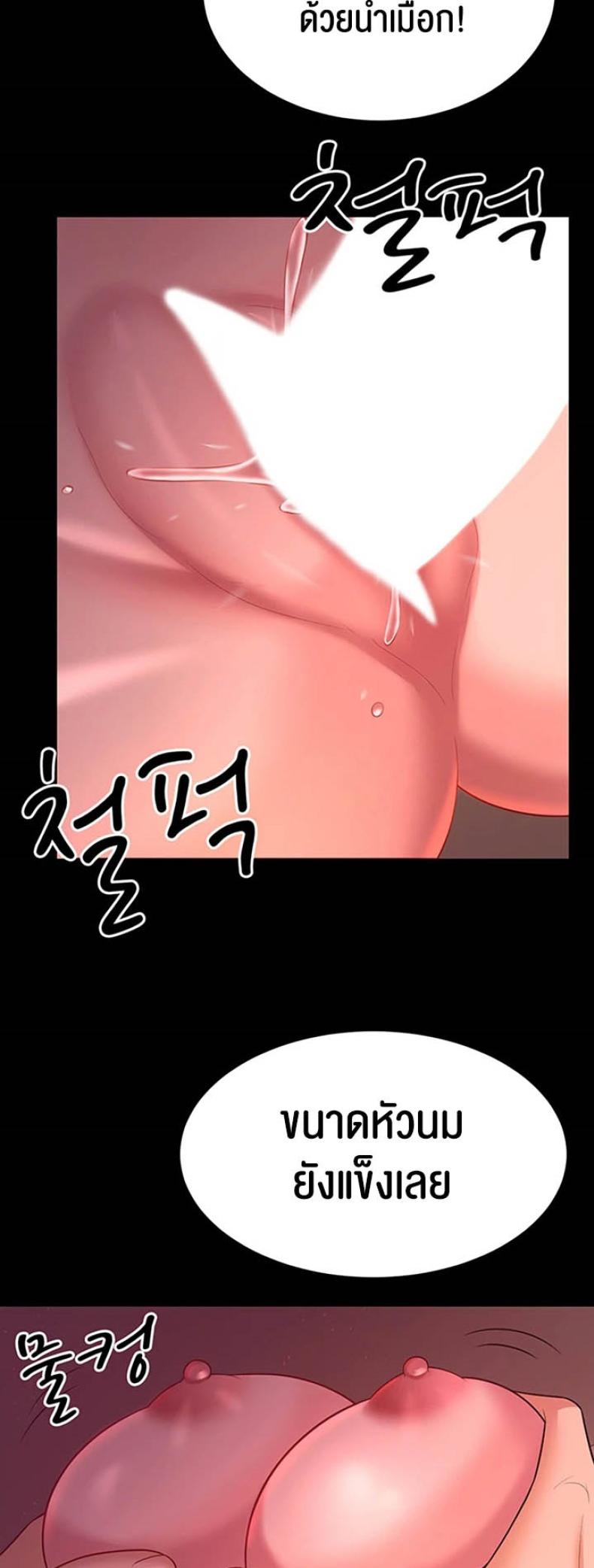 page-29