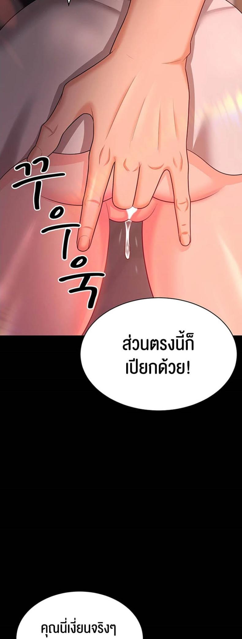 page-51