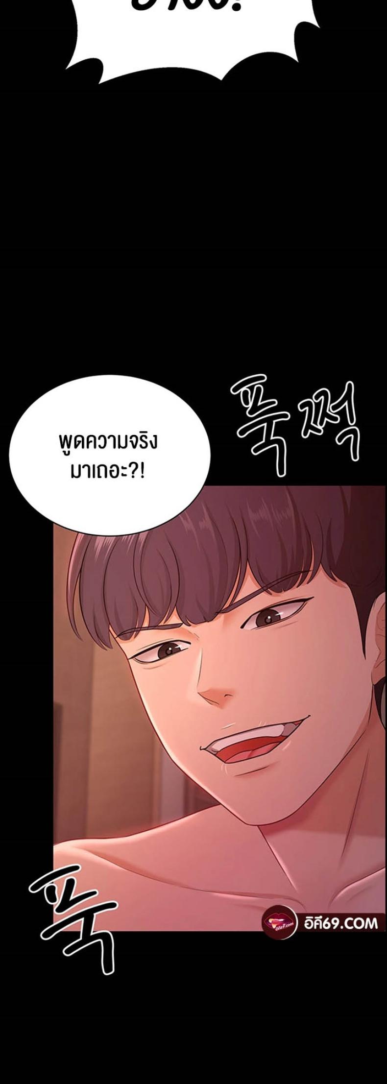 page-34