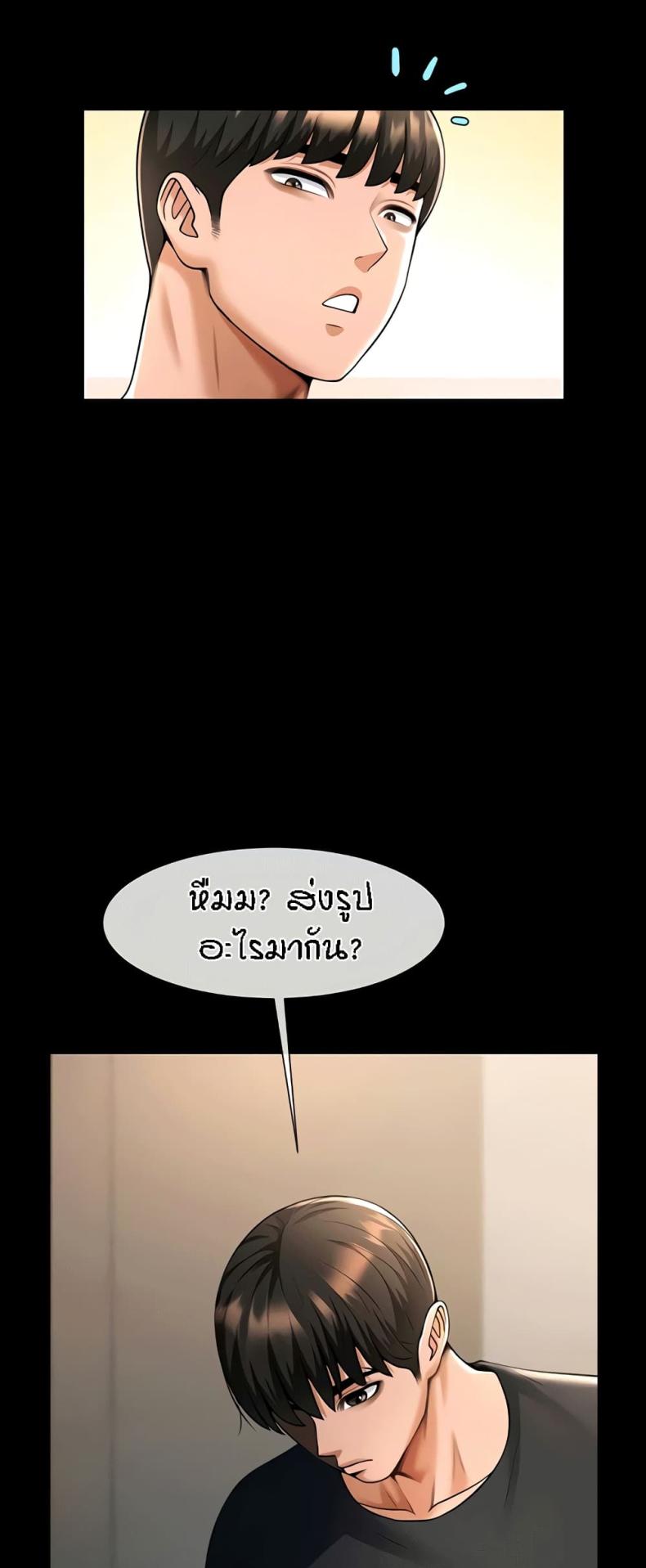 page-49