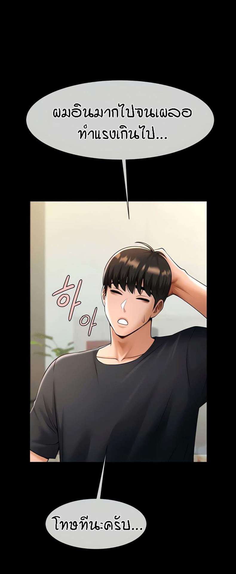 page-46