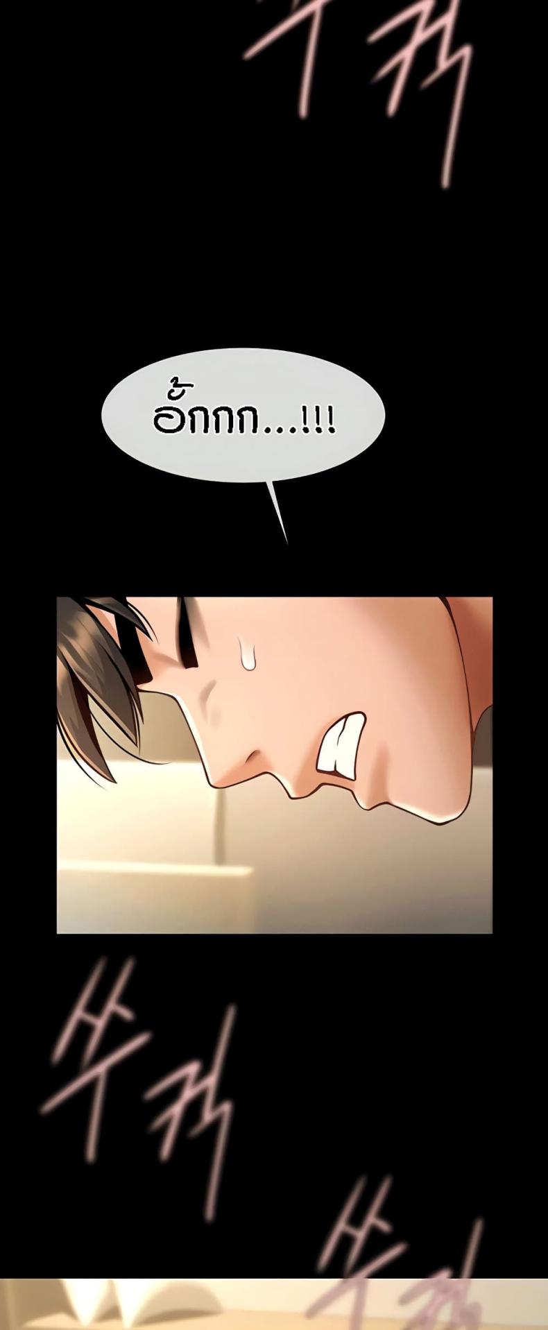 page-39