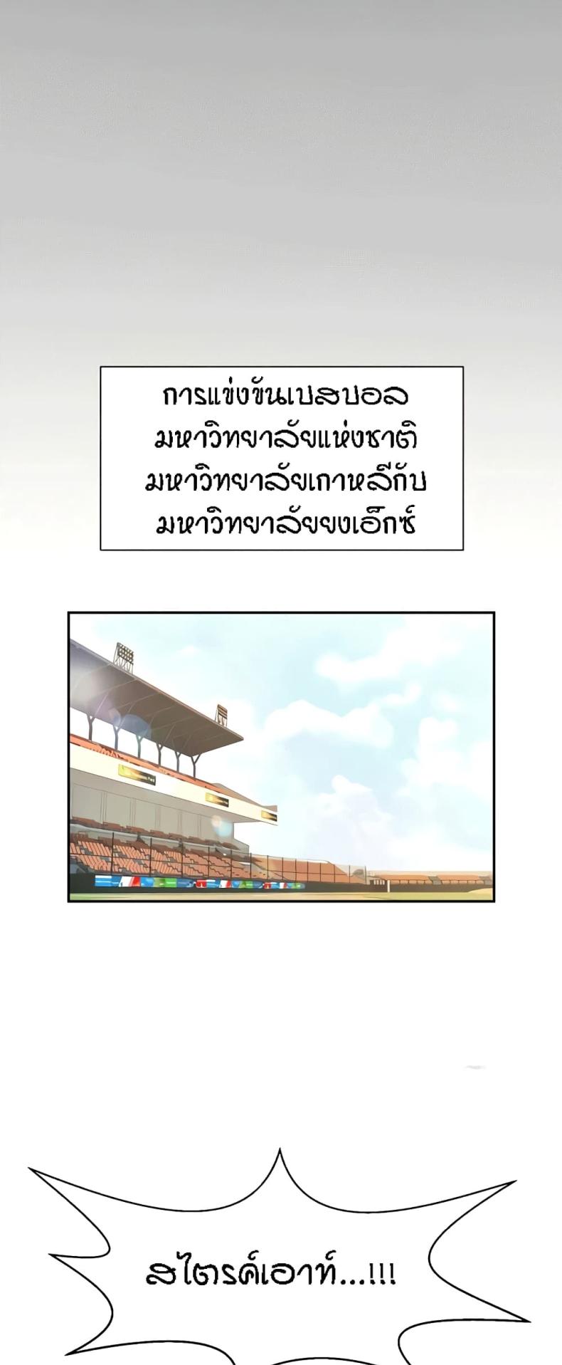 page-54