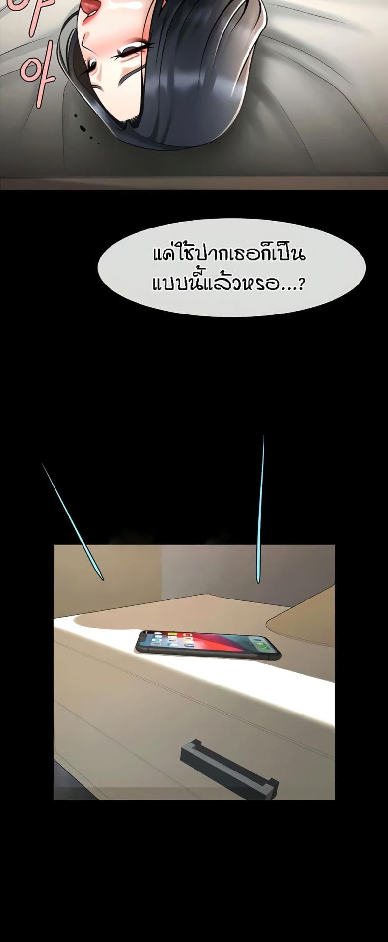 page-48